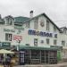 Мегаполис в городе Новая Каховка