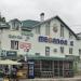 Бильярд в городе Новая Каховка