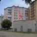 Трансформаторная подстанция в городе Новая Каховка