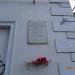 Мемориальная доска политруку А. С. Григорину в городе Гатчина