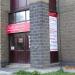 Салон красоты «Силуэт+» в городе Гатчина