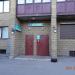 Лингвистический центр «ДИАЛОГ» в городе Гатчина
