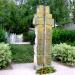 Monument aux victimes de la Gestapo (fr) in Reims city