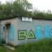 Недействующий блокпост «Нива» в городе Полярные Зори