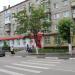 Универсам «Магнит» в городе Бор