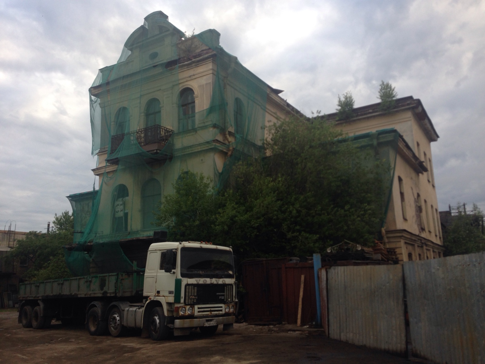 Усадьба Георгия Веге - Санкт-Петербург 