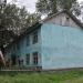 Снесённый дом (Первомайский пос., 2) в городе Каменск-Уральский