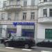 Volksbank (de) в городе Вена