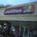 Jollibee Carson in Carson, California city