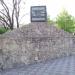Памятний знак в честь 500-летия украинского казачества (ru) in Mariupol city