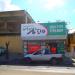 Drogarias Viva Mais (pt) in São Gonçalo city
