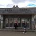 Вход на станцию метро «Геологическая» в городе Екатеринбург