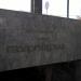Вход на станцию метро «Геологическая» в городе Екатеринбург