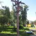 Указатель в городе Павловский Посад