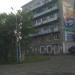 Садовая ул., 1 в городе Партизанск