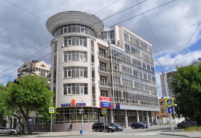 Медицинская клиника лечебное дело отзывы
