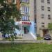 Магазин Vegas в городе Новая Каховка