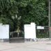 Автозаводский парк культуры и отдыха (ru) in Nizhny Novgorod city