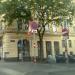 Bastelecke Ing. Andreas Rajecky GmbH. (de) в городе Вена