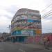 Edifício Oscar Martins (pt) in São Gonçalo city