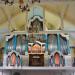 Ливадийский органный зал в городе Ливадия