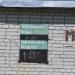 Городской пляж в городе Кириши