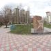 Памятный камень в городе Новосибирск