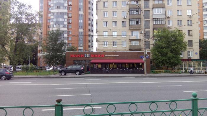 Маки маки ул карла маркса 186 фото