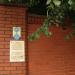 Kaplica pw. św. Antoniego (pl) в городе Гура-Кальвария