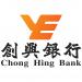 Chong Hing Bank in San Francisco, California city