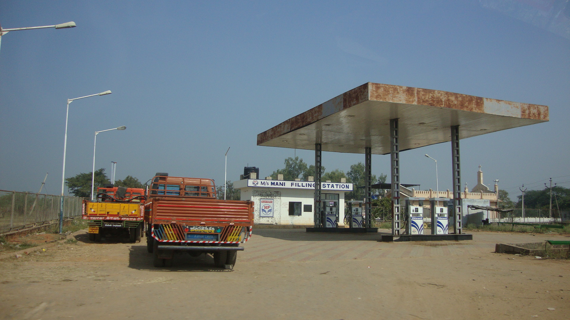 HPCL Fuel Station Ms Mani Filling Station