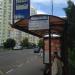 Автобусная остановка «МФЦ Митино»