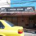Rogger na Niterói city