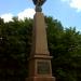 Памятник воинам 86 пехотного Вильманстрандского полка, павшим в Русско-японской войне 1904-1905 гг. в городе Старая Русса
