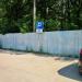 Автостоянка в городе Красногорск