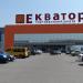 Торгівельно-розважальний центр «Екватор» в місті Полтава