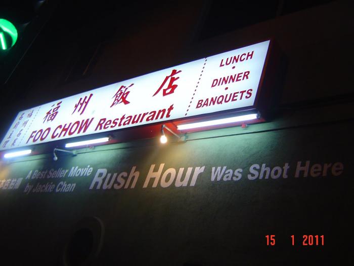 chinese restaurant rush hour filmed