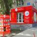 Туристическое агенство Sunmar в городе Саратов