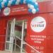Туристическое агенство Sunmar в городе Саратов