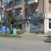 Кассы авиа и ЖД (ru) in Gagra city