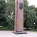 Памятник Кулакову Ф. Д. в городе Ставрополь