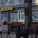 Книжный магазин в городе Владивосток