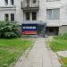 Автошкола «ЦААС» в городе Гатчина
