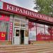 Магазин керамической плитки в городе Красногорск
