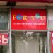 Салон цветов и подарков в городе Красногорск