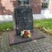 Мемориальный камень в городе Долгопрудный
