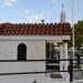 Ιερός Ναός στην πόλη Σιδηρόκαστρο