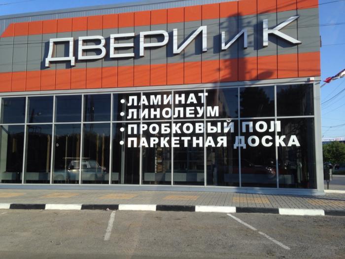 Город Батайск Магазин Бытовой Техники Поиск
