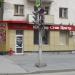 Ювелирный магазин «Ювелир Сток Центр» в городе Екатеринбург