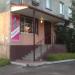 Магазин «Кадриль» в городе Шилово